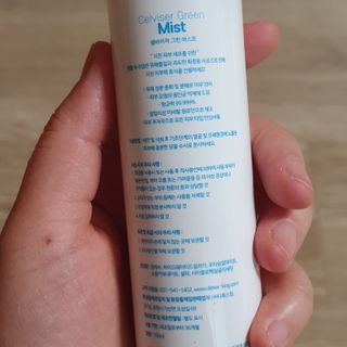 셀바이져 지우개 미스트 피부 보호 입주변 트러블 진정 케어 아기 안개분사 미스트 — 5점을 준 리뷰어가 2021년 1월 올린 사용 사진