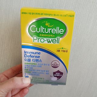 컬처렐 LGG 유산균 이뮨 디펜스 28정 — 5점을 준 리뷰어가 2021년 2월 올린 사용 사진