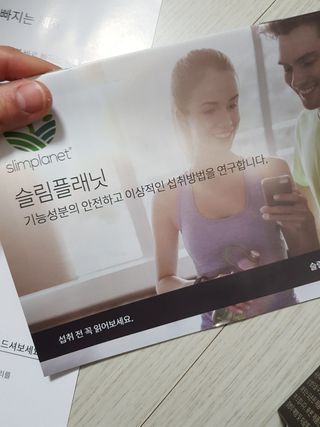 슬림플래닛 차전자피 식이섬유 이지아웃 — 4점을 준 리뷰어가 2021년 3월 올린 사용 사진