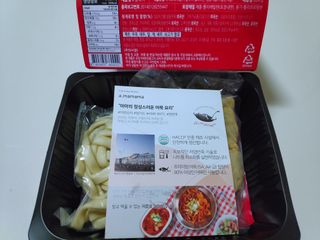 (주)어메이징팩토리 a.칼볶이 — 5점을 준 리뷰어가 2021년 8월 올린 사용 사진