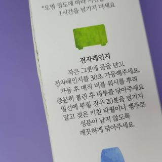 꺼꾸리님이 올린 리뷰 사진 3