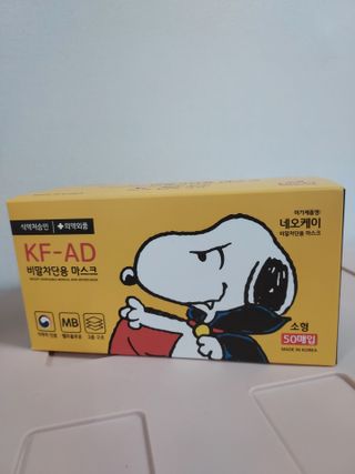 JHWORLD 스누피 마스크 정품 스누피 KF-AD 국내 비말차단 아동용 성인용 일회용 덴탈마스크 50매 — 5점을 준 리뷰어가 2021년 8월 올린 사용 사진