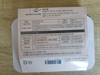 빠빠야님이 올린 리뷰 사진 2