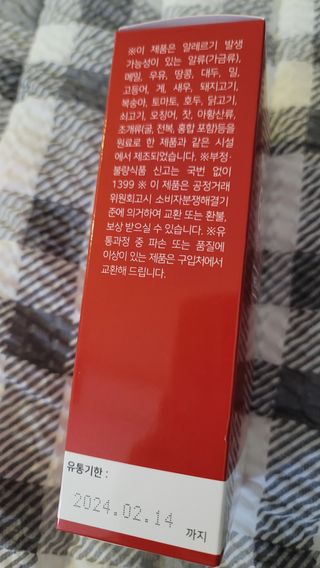메타아르기닌 GC녹십자웰빙 메타 아르기닌 6000 플러스 오르니틴 — 5점을 준 리뷰어가 2022년 5월 올린 사용 사진