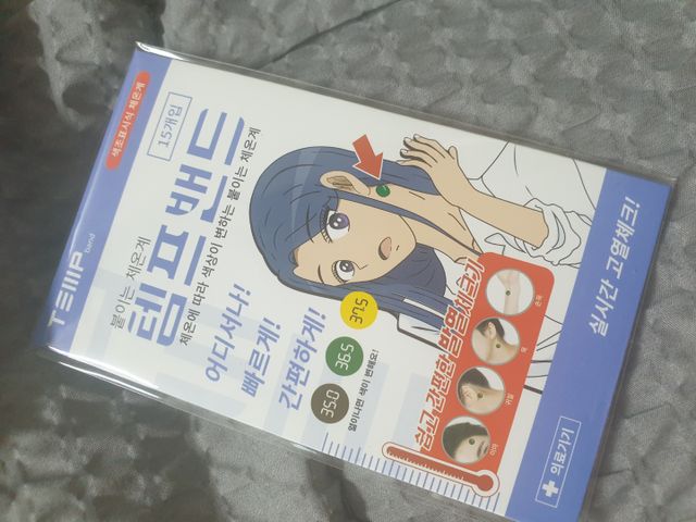 템프밴드 스티커 체온계 리뷰 사진