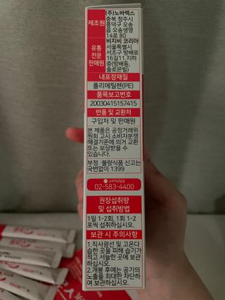 비지비코리아 솔로스365 — 4점을 준 리뷰어가 2022년 7월 올린 사용 사진