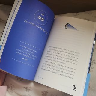 레몬라벤더님이 올린 리뷰 사진 2
