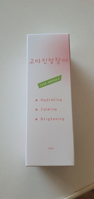 [시카앰플] 묘오한 고마진정할때 진정 스프레이 앰플 150ml — 5점을 준 리뷰어가 2021년 1월 올린 사용 사진
