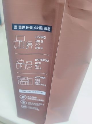 😍0.8리터러브😍님이 올린 리뷰 사진 2
