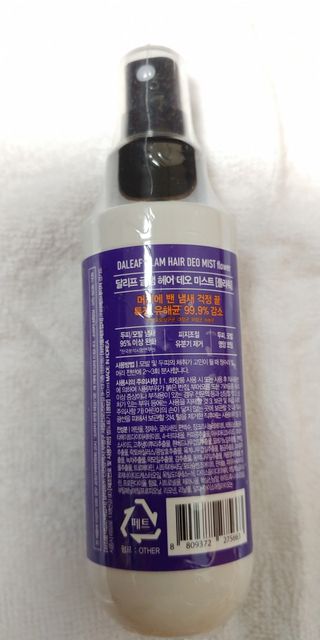달리프 글램 헤어 데오미스트 100ml 라벤더 or 플라워 — 5점을 준 리뷰어가 2021년 3월 올린 사용 사진
