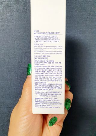 위뜨 시그니처 네롤리 미스트 — 5점을 준 리뷰어가 2022년 6월 올린 사용 사진
