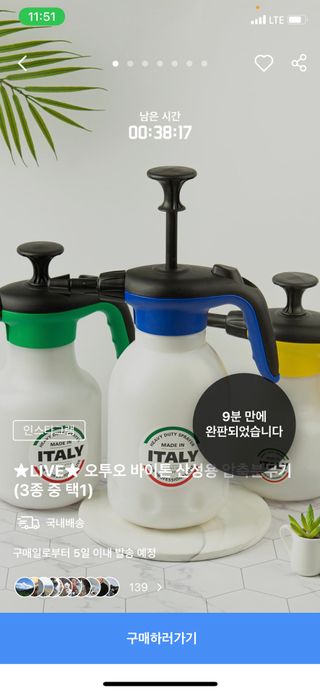 0.8L 마케팅팀 나만의 슬기로운 공팔추천생활 — 5점을 준 리뷰어가 2021년 6월 올린 사용 사진