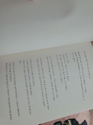 세아이엄마님이 올린 리뷰 사진 2