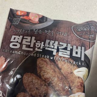 한성기업 명란한 떡갈비 — 3점을 준 리뷰어가 2021년 10월 올린 사용 사진