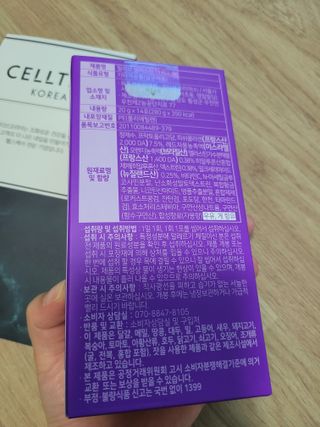 필리브 엘라스틴 더 리프트 — 4점을 준 리뷰어가 2021년 9월 올린 사용 사진