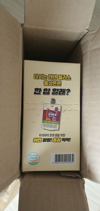 나우캠페인용 [한미사이언스] 우리 아이 튼튼, 엄마 마음 든든! 마시는텐텐 플러스 (100ml*10입) — 5점을 준 리뷰어가 2023년 10월 올린 사용 사진