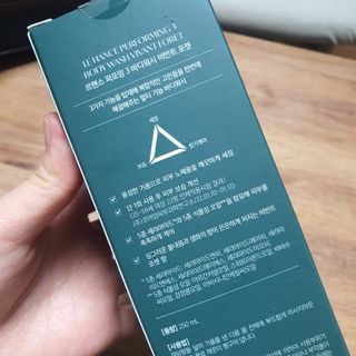 르핸스 퍼포밍 3 바디워시 비반트포렛/베티버포그 — 5점을 준 리뷰어가 2023년 2월 올린 사용 사진