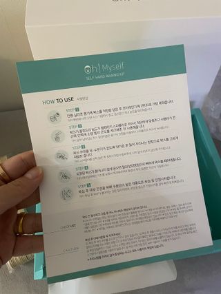피비에스코리아 [오마이셀프] 셀프왁싱키트 — 5점을 준 리뷰어가 2021년 11월 올린 사용 사진