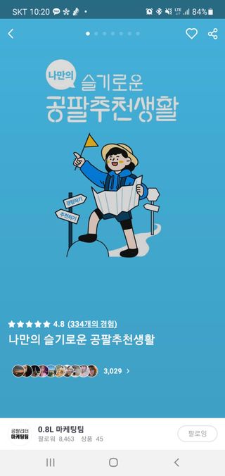 송지맘님이 올린 리뷰 사진 1