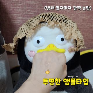 나나스킨 콤플렉스씨쓰리닥터클리어앰플 — 5점을 준 리뷰어가 2021년 4월 올린 사용 사진