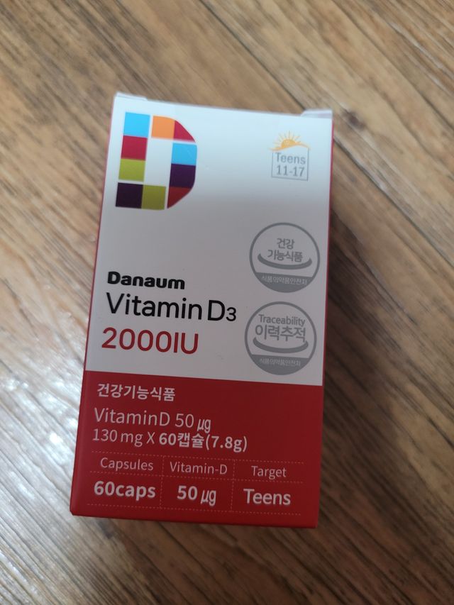 다나음 츄어블 비타민D 2000IU (130ml x 60캡슐) 리뷰 사진