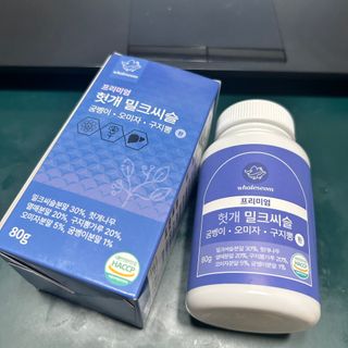 튼맘댇님이 올린 리뷰 사진 1