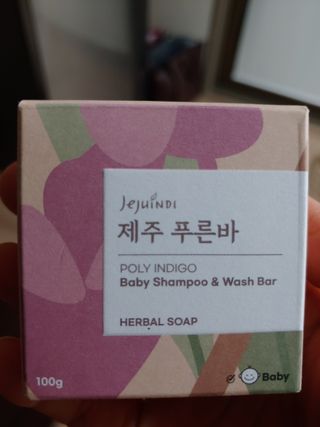 제주인디 제주 푸른바 폴리인디고 베이비 샴푸&워시 — 5점을 준 리뷰어가 2022년 1월 올린 사용 사진