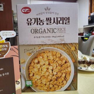 씨알푸드 유기농 쌀 시리얼 390g + 갓 구운 유기농 발아통곡물 150g — 5점을 준 리뷰어가 2022년 1월 올린 사용 사진