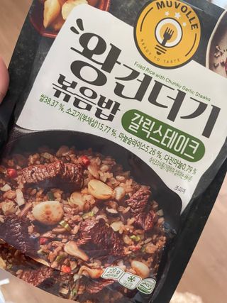 한성기업 무볼레 왕건더기 볶음밥 갈릭스테이크 — 4.5점을 준 리뷰어가 2021년 10월 올린 사용 사진