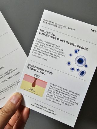 나우 [리브엠] 123억개 엑소좀으로 채운 눈부신 광채, 엑소코어 화이트닝 텐션 앰플 — 4.5점을 준 리뷰어가 2023년 5월 올린 사용 사진