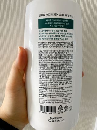 셀라피 에이리페어 크림 바디 워시 2세대 500ml — 5점을 준 리뷰어가 2021년 1월 올린 사용 사진
