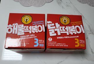 한성기업 무볼레 닭떡볶이+해물떡볶이 2종 세트 — 4점을 준 리뷰어가 2021년 10월 올린 사용 사진