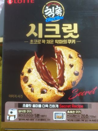 알몽님이 올린 리뷰 사진 3
