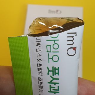 아임오 풋사과 식이섬유 밸런스 젤리 14포 — 4.5점을 준 리뷰어가 2021년 6월 올린 사용 사진