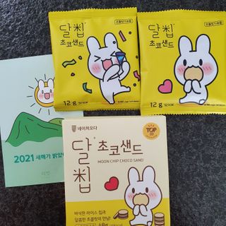 ttangjye님이 올린 리뷰 사진 3