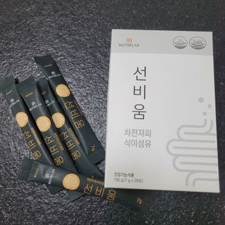 [뉴트릴렉스] 선비움 첨가물 없는 착한 차전자피 식이섬유  2박스 — 5점을 준 리뷰어가 2021년 8월 올린 사용 사진