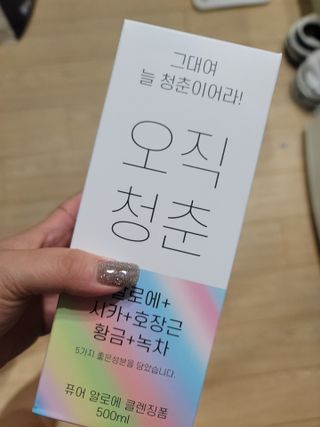 리뷰쨩님이 올린 리뷰 사진 1