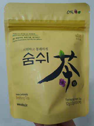 오깜상님이 올린 리뷰 사진 2