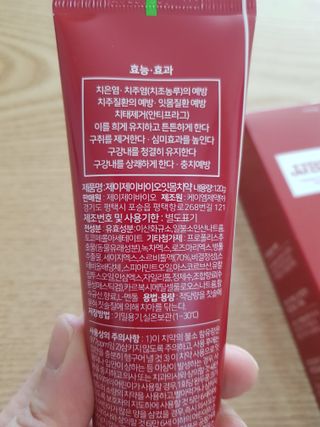 빛날Hwan님이 올린 리뷰 사진 2