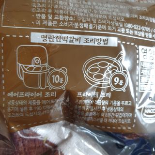 한성기업 명란한 떡갈비 — 5점을 준 리뷰어가 2021년 8월 올린 사용 사진