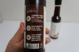 [요리맛수] NEW 천연 요리 에센스 300g 2개 SET — 5점을 준 리뷰어가 2021년 5월 올린 사용 사진