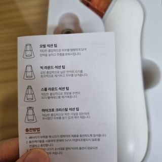 찹쌀님이 올린 리뷰 사진 2
