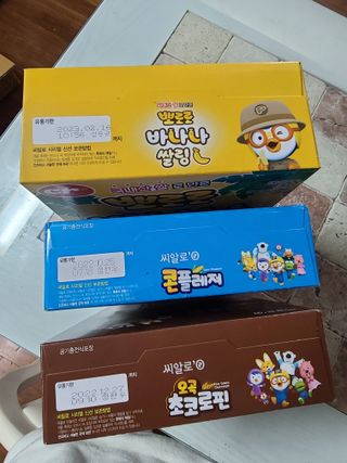 씨알푸드 뽀로로 시리얼 3종 — 5점을 준 리뷰어가 2022년 2월 올린 사용 사진