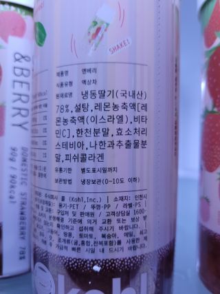 KOHL 앤베리 — 5점을 준 리뷰어가 2021년 4월 올린 사용 사진
