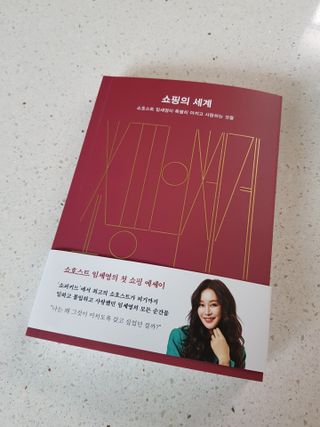 Ssu님이 올린 리뷰 사진 1