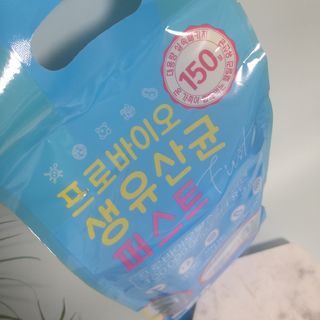 헬스업 핼스업 프로바이오 생유산균 퍼스트 — 5점을 준 리뷰어가 2021년 2월 올린 사용 사진