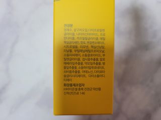 닥터리진 퍼퓸드 옐로우 오일 미스트 앰플 [페이스앤바디] 레귤러 — 5점을 준 리뷰어가 2022년 10월 올린 사용 사진
