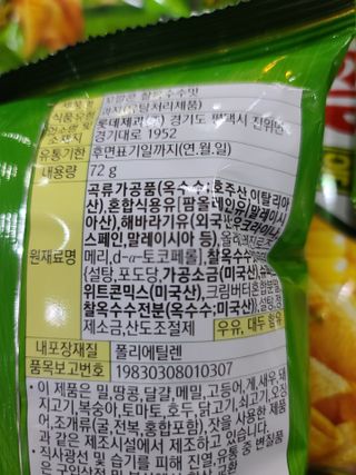 나나나님이 올린 리뷰 사진 3