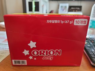 송현동쭈니맘님이 올린 리뷰 사진 1