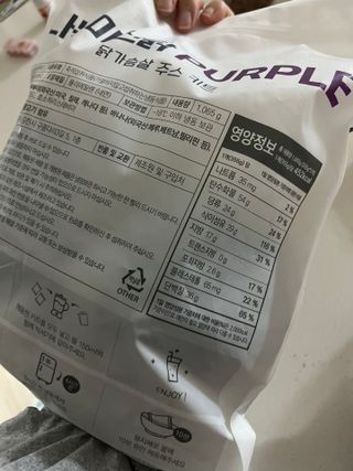수플먼트 나는 마신닭!! 닭가슴살 주스키트, 먹기 힘들었던 닭가슴살 이제는 마시자 — 5점을 준 리뷰어가 2023년 3월 올린 사용 사진